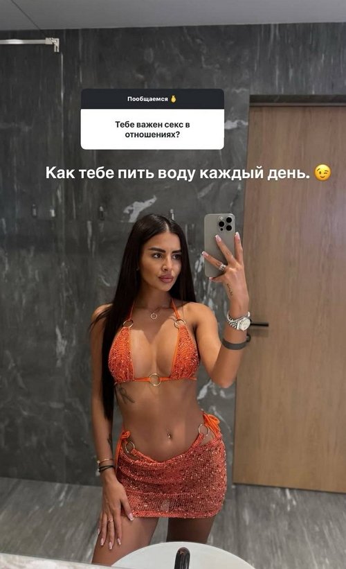 Кристина Бухынбалтэ: Очень важна взаимная привлекательность