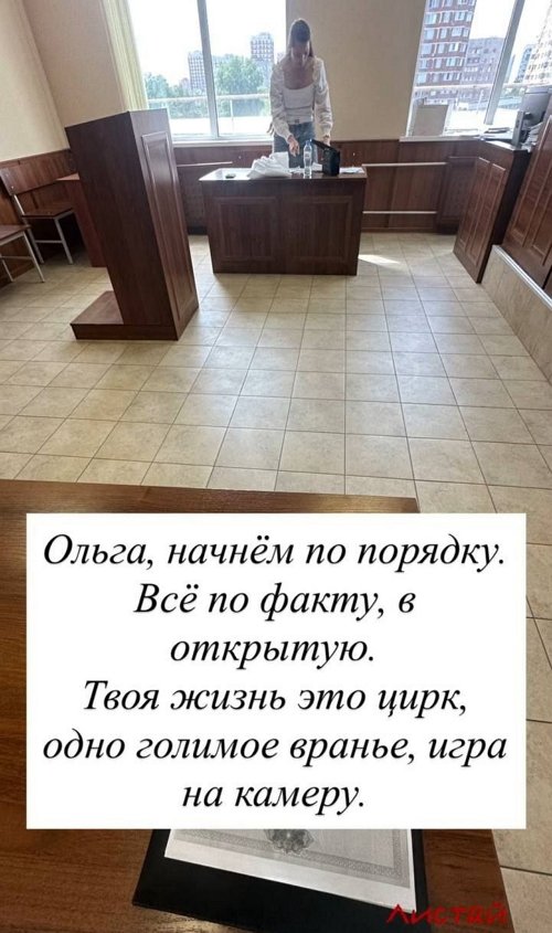 Дмитрий Дмитренко: Бумеранг никто ещё не отменял