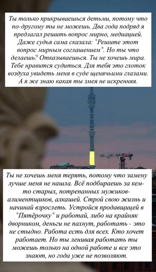 Дмитрий Дмитренко: Бумеранг никто ещё не отменял