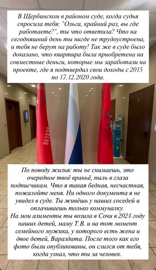 Дмитрий Дмитренко: Бумеранг никто ещё не отменял