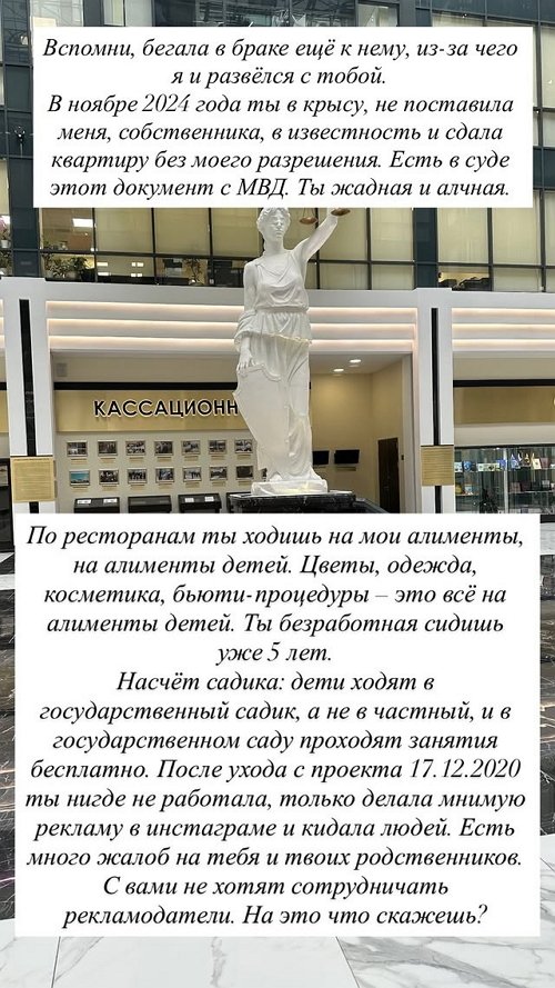 Дмитрий Дмитренко: Бумеранг никто ещё не отменял