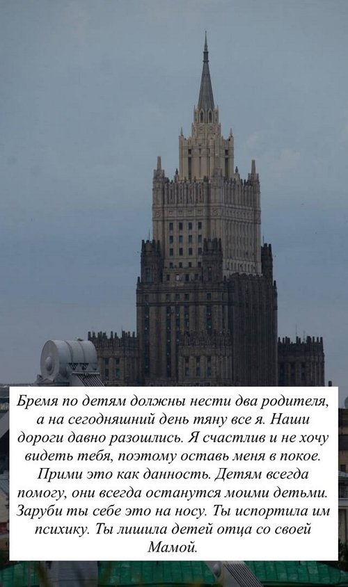 Дмитрий Дмитренко: Бумеранг никто ещё не отменял