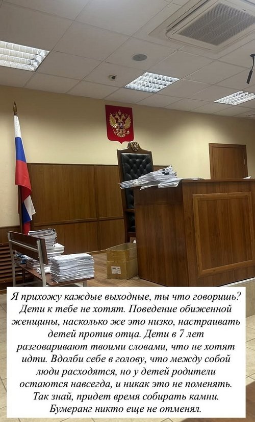 Дмитрий Дмитренко: Бумеранг никто ещё не отменял