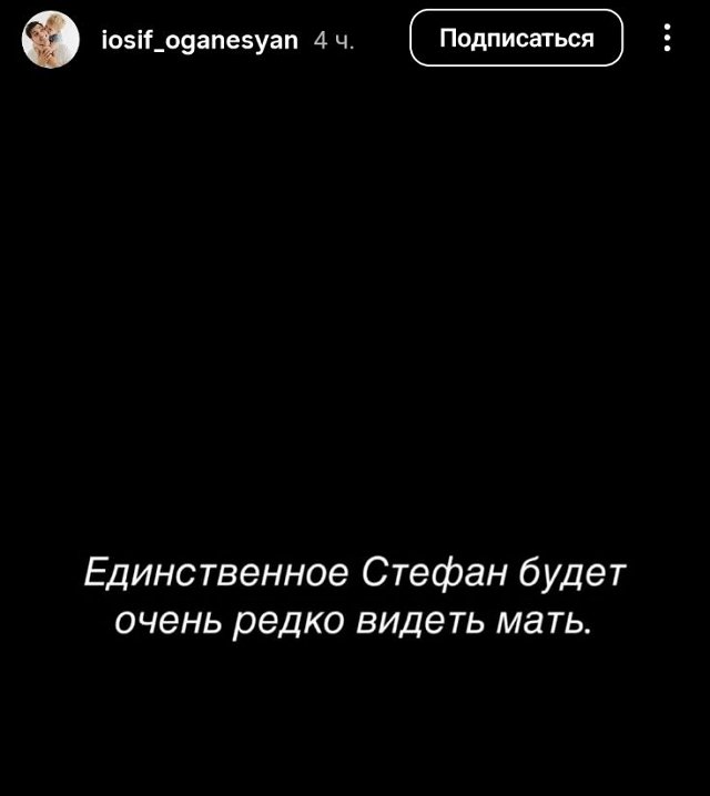 Иосиф Оганесян: Иного выхода я не вижу