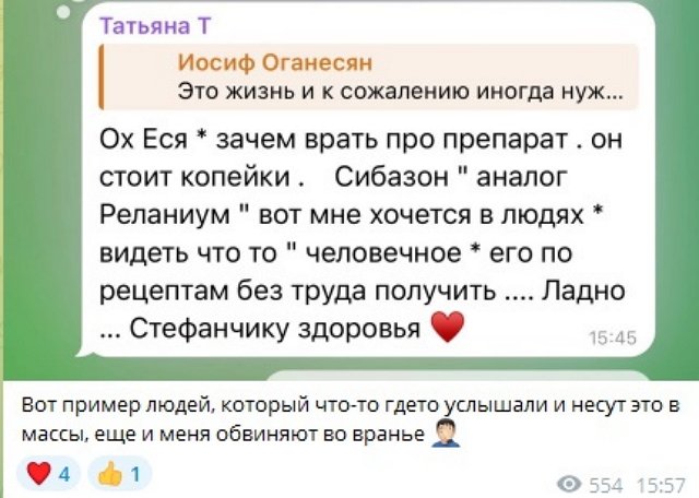Иосиф Оганесян: Иного выхода я не вижу