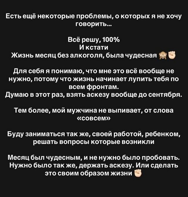 Черно забрала сына после высказываний родителей Оганесяна Черно забрала сына после высказываний родителей Оганесяна