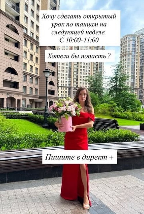 Яна Тырлышкина приступила к воплощению в жизнь своей мечты