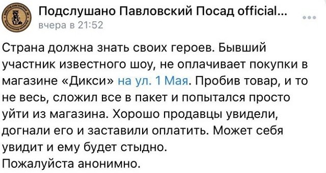 Александр Гобозов: Продавщица понесла наказание