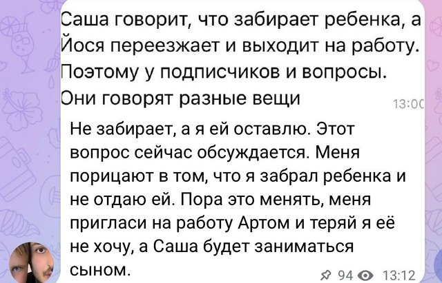 Иосиф Оганесян переезжает в новый город