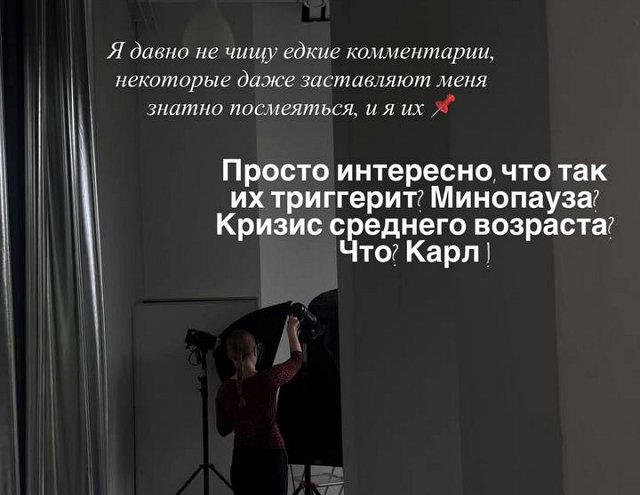 Катя Горина: Просто интересно, что так их триггерит? Катя Горина: Просто интересно, что так их триггерит?