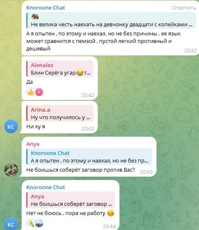 Сергей Хорошев решил отобрать комнату у Яны Тырлышкиной Сергей Хорошев решил отобрать комнату у Яны Тырлышкиной