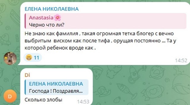 Экс-соседи Александры Черно радуются её переезду Экс-соседи Александры Черно радуются её переезду