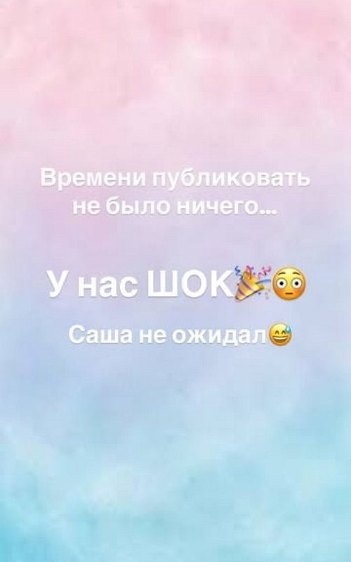 Татьяна Репина: Мы ждём тебя, малыш!