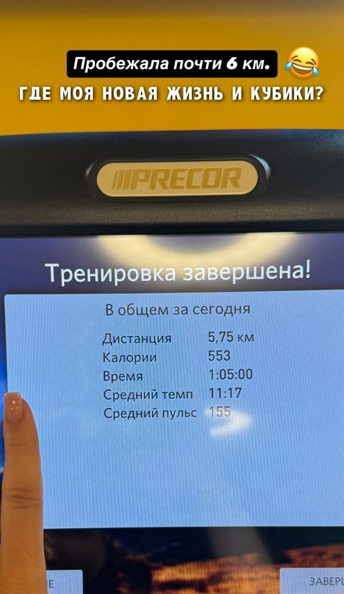 Татьяна Капаклы: Мне всё нравится