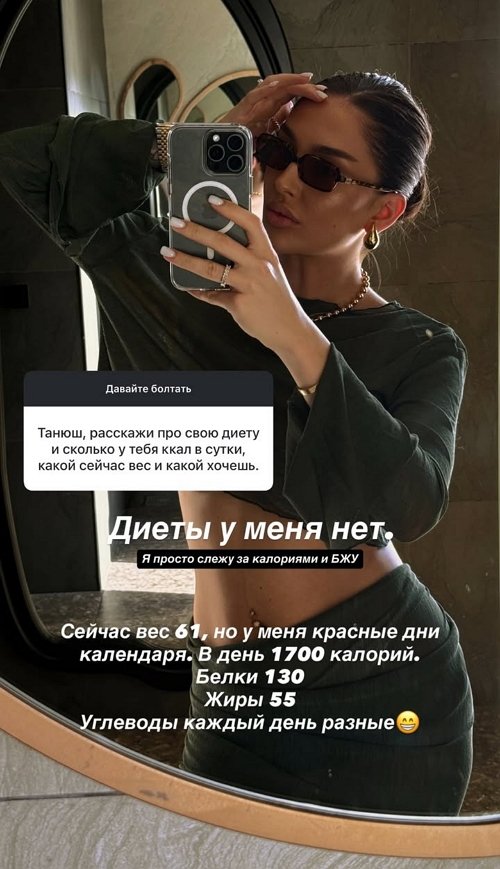 Татьяна Капаклы: Мне всё нравится