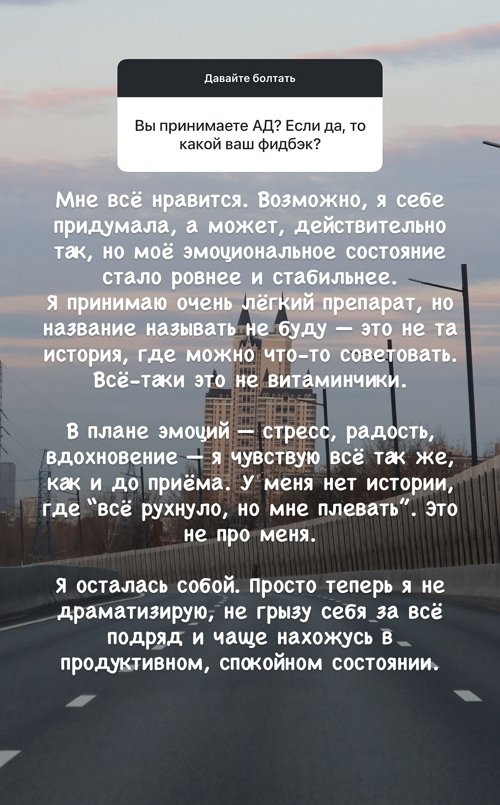 Татьяна Капаклы: Мне всё нравится
