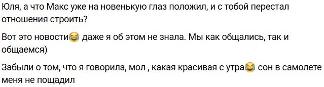 Зарахович использует Филиппову, чтобы вернуться на проект Зарахович использует Филиппову, чтобы вернуться на проект