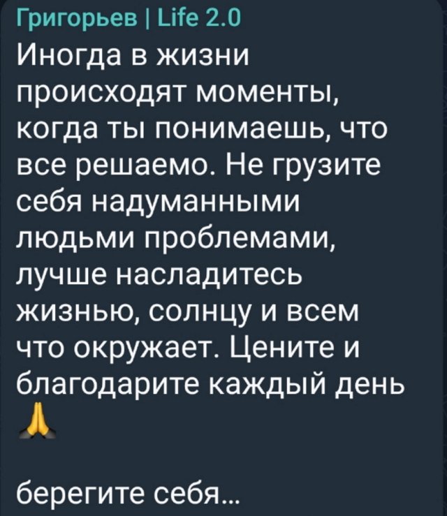 Игорю Григорьеву пришлось срочно улететь домой Игорю Григорьеву пришлось срочно улететь домой