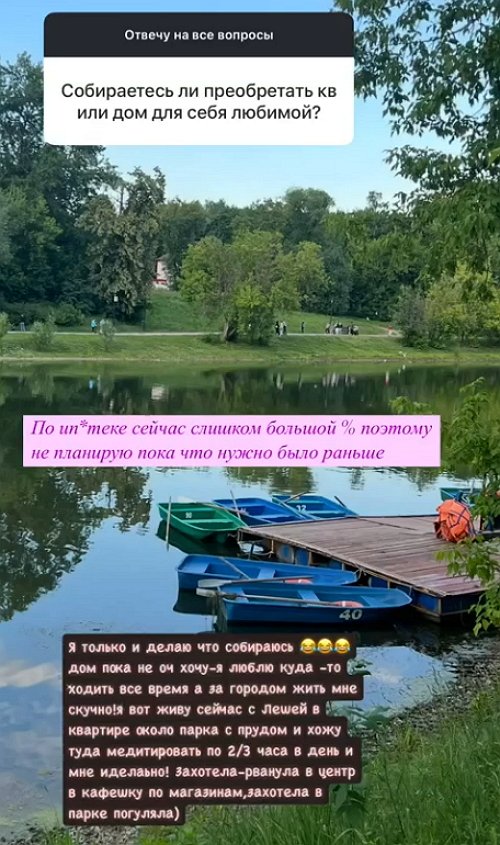 Мария Кохно: Наступило напряжение