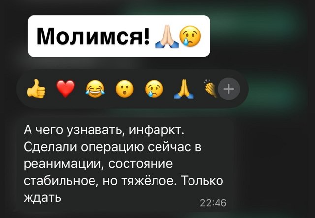 Александра Черно переживает за здоровье своей бабушки