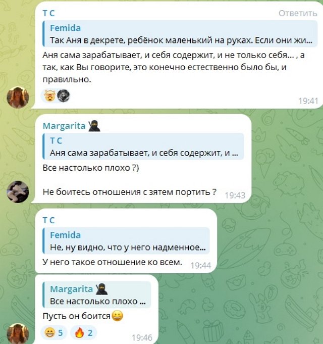 Мама Евстроповой рассказала о проблемах в семье дочери Мама Евстроповой рассказала о проблемах в семье дочери