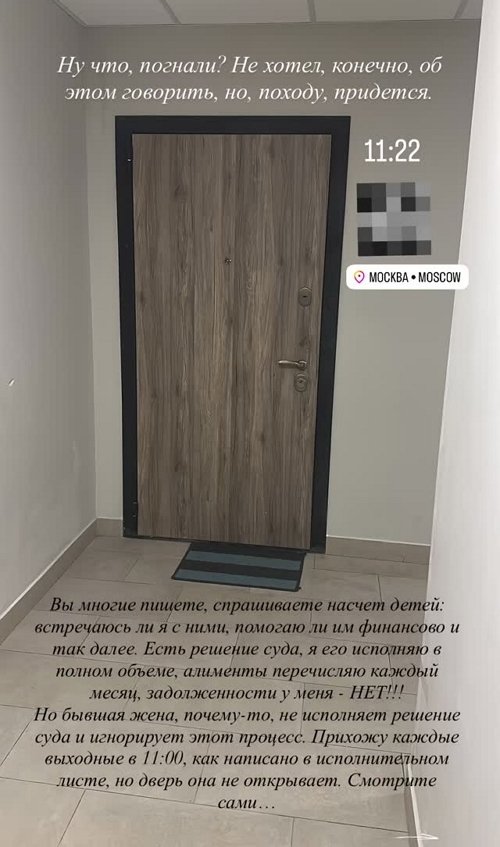 Дмитрий Дмитренко: Они целенаправленно не открывают дверь