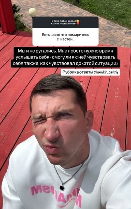 Дмитрий Луковкин: Слишком много лжи Дмитрий Луковкин: Слишком много лжи