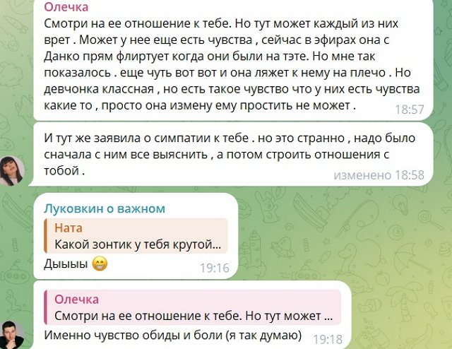 Дмитрий Луковкин пытается справиться с обидой и болью