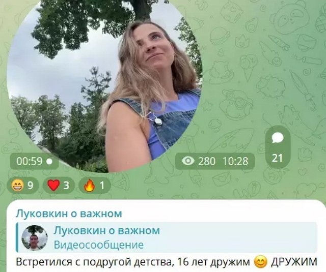 Луковкин отправился на прогулку с Филипповой и близкой подругой Луковкин отправился на прогулку с Филипповой и близкой подругой