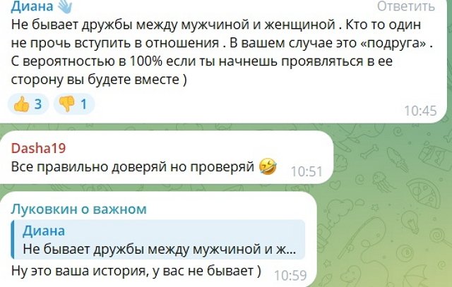 Луковкин отправился на прогулку с Филипповой и близкой подругой Луковкин отправился на прогулку с Филипповой и близкой подругой