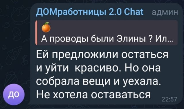 Никита Гуранда объяснил, почему не хочет уходить с проекта