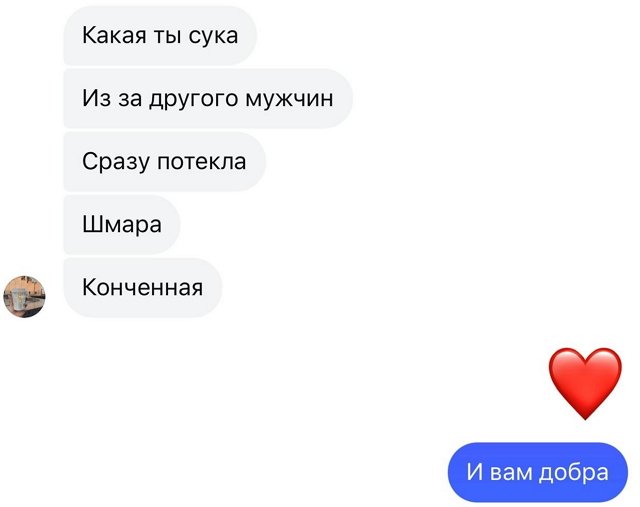 У Кати Квашниковой пропало настроение из-за Игоря Григорьева У Кати Квашниковой пропало настроение из-за Игоря Григорьева