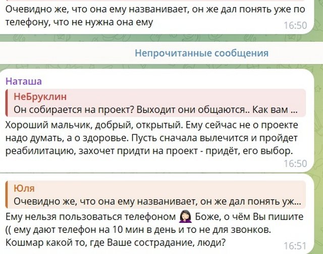 Юлия Филиппова улетела в Сочи на встречу с поклонником