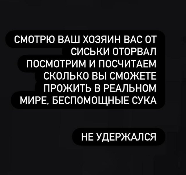 Дмитрий Мещеряков троллит экс-коллегу по Дому-2