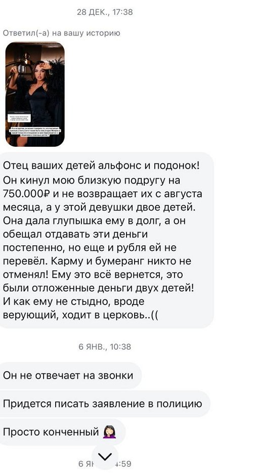 Юлия Ефременкова: «Рыцарь», за что боремся!?
