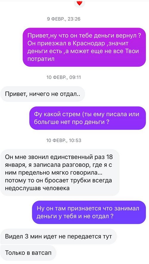 Юлия Ефременкова: «Рыцарь», за что боремся!?