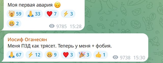 Иосиф Оганесян: Моя первая авария Иосиф Оганесян: Моя первая авария