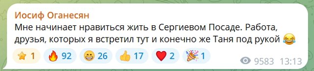 Иосиф Оганесян: Моя первая авария Иосиф Оганесян: Моя первая авария