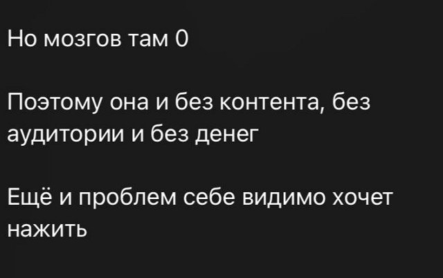 Антон Зиборов: Она нарушила все договорённости