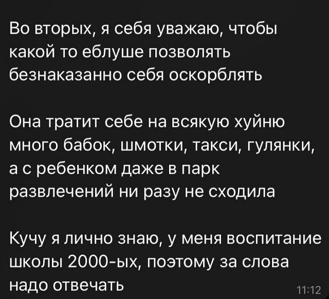 Антон Зиборов: Она нарушила все договорённости