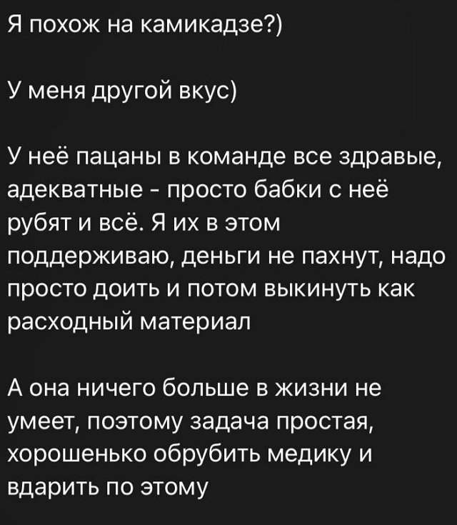 Антон Зиборов: Она нарушила все договорённости