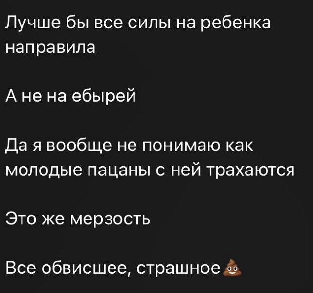 Антон Зиборов: Она нарушила все договорённости