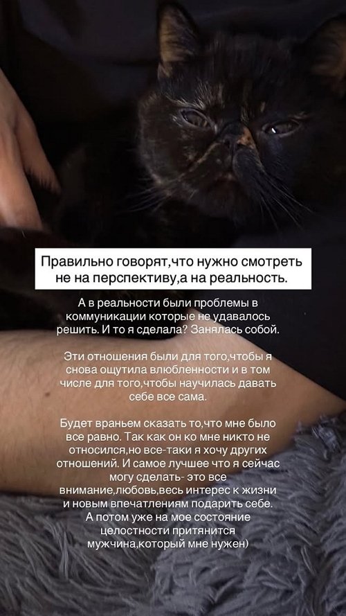 Алёна Опенченко: Мы расстались по моей инициативе