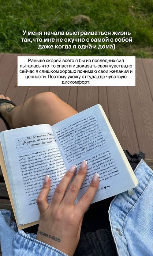 Алёна Опенченко: Мы расстались по моей инициативе
