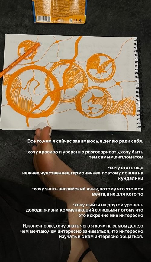 Алёна Опенченко: Мы расстались по моей инициативе