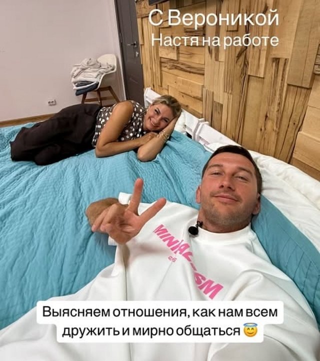 Дмитрия Луковкина и Веронику Гракович заперли в изоляторе Дмитрия Луковкина и Веронику Гракович заперли в изоляторе