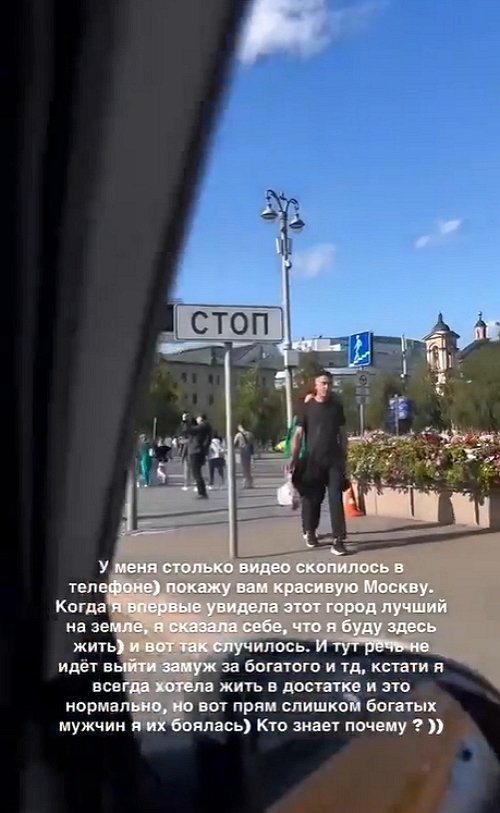 Ольга Рапунцель: Я просто не верю