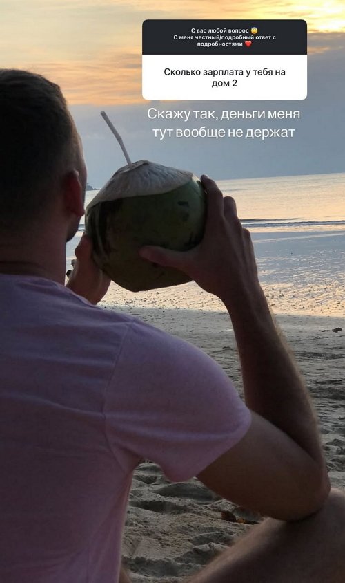 Дмитрий Луковкин: Я в такие отношения не вступаю