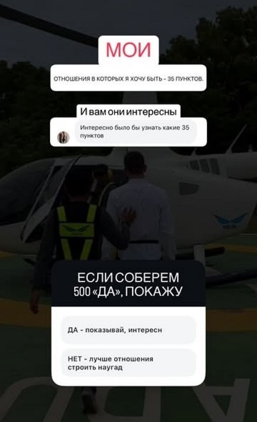Дмитрий Луковкин: Я в такие отношения не вступаю