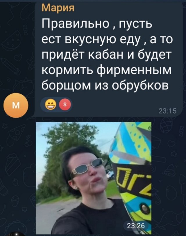 Данко и Яна Тырлышкина удивлены признанием Саши Черно